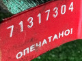 заслонка дроссельная Skoda Fabia 1 поколение (6Y) 2003, 36133062 - фото №5