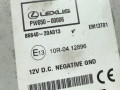 магнитола Lexus NX 1 поколение 2017, 2.5 л., 8684020A013 - фото №7