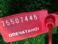 блок управления двигателем Citroen Berlingo 1 поколение (M59) [рестайлинг] 2006, 9650360480, R04080035B - фото №3