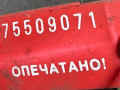 стеклоподъемник передний правый Kia Sorento 1 поколение 2004, 2.5 л., 824603E000 - фото №6