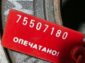 шкив коленвала BMW X5 E53 2002, 1438995 - фото №4