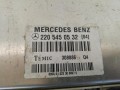 блок управления подвеской Mercedes-Benz S-Класс W220 1999, OM613, 2205450532 - фото №2