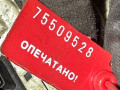 моторчик стеклоподъемника передний левый Volkswagen Touran 1 поколение 2004, 959793G - фото №4