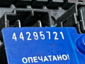 блок комфорта Nissan Qashqai J10 [рестайлинг] 2011, 284B7JD02 - фото №4