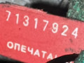 корпус масляного фильтра Ford Focus 2 поколение 2005, 4M506B624B - фото №6