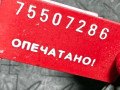 заслонка дроссельная Mazda 6 GG 2004, 1.8 л., 1S7U9E927CB - фото №5