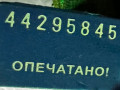 блок комфорта Mercedes-Benz E-Класс W211/S211 2004, 2.2 л., 2115452132 - фото №4