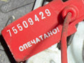 стеклоподъемник передний правый Citroen Berlingo 1 поколение (M59) [рестайлинг] 2004, 130821763 - фото №6