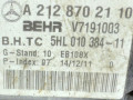 сопротивление печки Mercedes-Benz E-Класс W212/S212/C207/A207 [рестайлинг] 2013, A2128702110 - фото №5