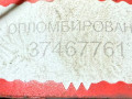 стартер BMW 2007, 2.0 л., 1109070 - фото №9