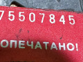 топливная рампа Mazda 6 GG 2004 - фото №5