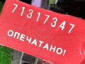 переключатель подрулевой (стрекоза) Audi A6 4B/C5 [рестайлинг] 2001, 8L0953513G - фото №4