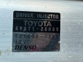 кассета радиаторов Toyota Avensis 3 поколение (T270) [рестайлинг] 2012, 8987120080 - фото №3