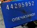 блок предохранителей Mercedes-Benz E-Класс W212/S212/C207/A207 2012, A2129002627 - фото №4