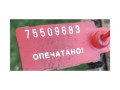 маховик BMW X5 E53 2003 - фото №3