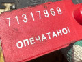 блок ABS Mazda 6 GG 2004 - фото №7