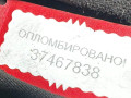 ТНВД Renault Scenic 2 поколение 2004, 445010087 - фото №5