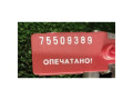 стеклоподъемник передний правый Kia Sorento 1 поколение 2004, 824603 - фото №3