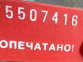 подушка безопасности пассажира Opel Astra F [рестайлинг] 1996, 90507959 - фото №7