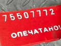 топливная рампа Mercedes-Benz C-Класс W202/S202 [рестайлинг] 1999, R1110781045 - фото №5
