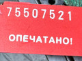 переключатель света Ford Mondeo 3 поколение 2001, 4S7T13A024BA - фото №7