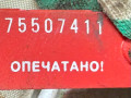 подушка безопасности пассажира Kia Sorento 1 поколение 2004, 2.5 л., 569203E000 - фото №7