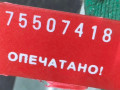 подушка безопасности пассажира Hyundai Santa Fe 1 поколение (SM) 2003, 5202419-00B - фото №7