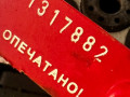 блок ABS Nissan Primera P11 1998, 273004316 - фото №8