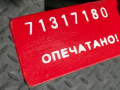 клапан EGR Volkswagen Passat B5 1998, 1.9 л., 38131501 - фото №5