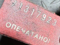 насос вакуумный Ford Mondeo 2 поколение 1999, 1.8 л., 9140050600 - фото №5
