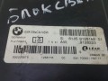 блок управления светом BMW 3 серия E90/E91/E92/E93 E90 2007, 61359128183 - фото №7