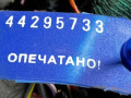 блок комфорта Audi A3 8P 2005, 8P0907279 - фото №5