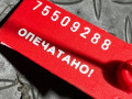 декоративная крышка двигателя Opel Vectra B 1998, 90529959 - фото №4