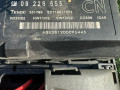 блок комфорта Opel Vectra C 2004, 9226555 - фото №2