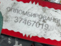блок ABS Opel Meriva 1 поколение (A) 2004, 273004227 - фото №6