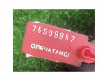 полуось передняя левая (приводной вал, ШРУС) Peugeot 307 1 поколение 2004 - фото №2