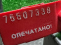 лючок топливного бака Mercedes-Benz C-Класс W204/S204 2010, A2047500103 - фото №5