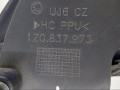 комплект декоративных накладок (дерева) салона Skoda Octavia 1 поколение (A4) [рестайлинг] 2005, 1.9 л., BJB, дизель, 1Z0837973 - фото №4