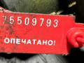 насос воздушный BMW 2000, 1715293 - фото №4