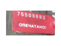 маховик Opel Astra G 2002 - фото №3