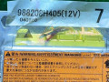 блок AirBag Nissan X-Trail T30 2004, 2.2 л., 988208H405 - фото №3