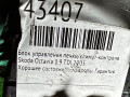 блок управления печки / климат-контроля Skoda Octavia 2 поколение (A5) 2005, 1.9 л., дизель - фото №5