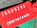 декоративная крышка двигателя Volkswagen Polo 4 поколение 2001, 30129607 - фото №4