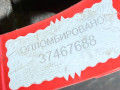 стартер Ford Mondeo 3 поколение 2001, 1S7U11000AB - фото №9