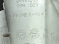 ручка наружная Opel Astra G 2006 - фото №5