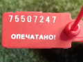 корпус масляного фильтра Volkswagen Sharan 1 поколение [рестайлинг] 2001, 1.9 л., 38115389 - фото №4
