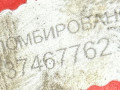 турбина BMW 5 серия E60/E61 2004, 2.0 л., 850689301A - фото №7
