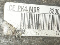КПП механическая (МКПП) Renault Espace 4 поколение 2004, 2.0 л., PK4005 - фото №5
