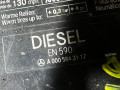 лючок топливного бака Mercedes-Benz E-Класс W211/S211 2003, 2.2 л., A0005843117 - фото №3
