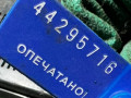 блок предохранителей BMW X5 E53 2002 - фото №4